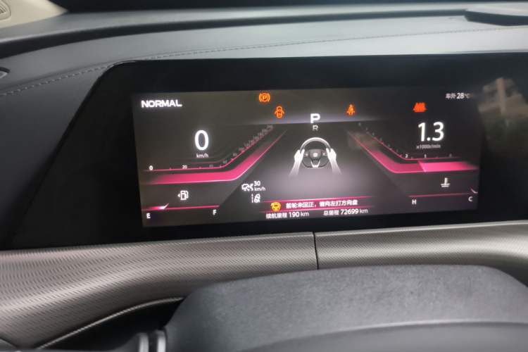 Used CHANGAN UNI-T 2020 1.5T Flagship Version Instrument Cluster