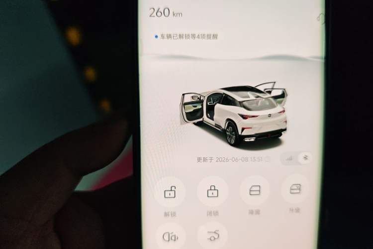 Used CHANGAN UNI-T 2020 1.5T Flagship Version Vehicle Key