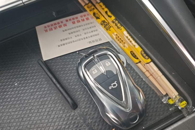 Used CHANGAN UNI-T 2020 1.5T Prestige Version Vehicle Key