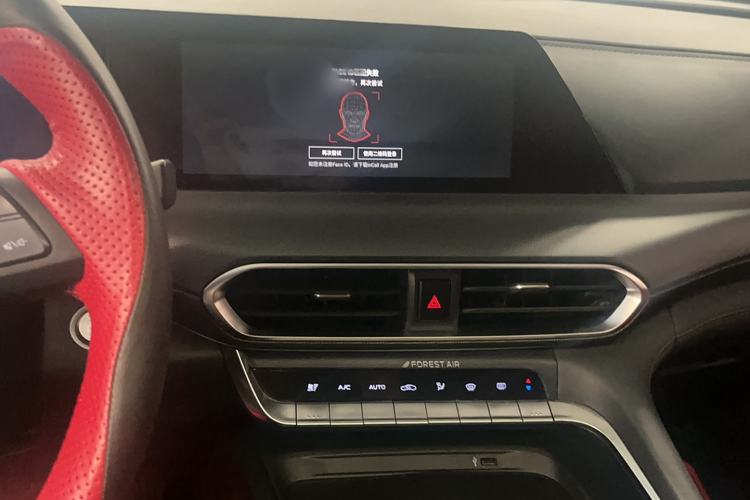 Used CHANGAN UNI-T 2021 1.5T Excellence Model Audio And AC Panel