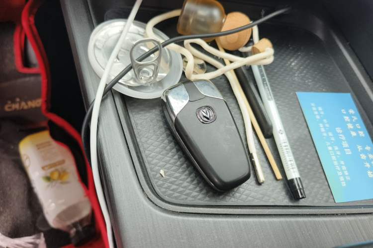 Used CHANGAN UNI-T 2021 1.5T Excellence Model Vehicle Key