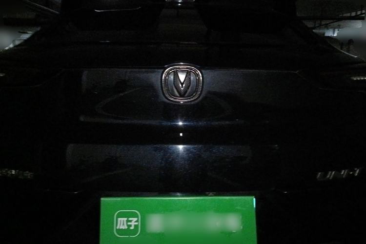 Used CHANGAN UNI-T 2021 1.5T Excellence Model Rear