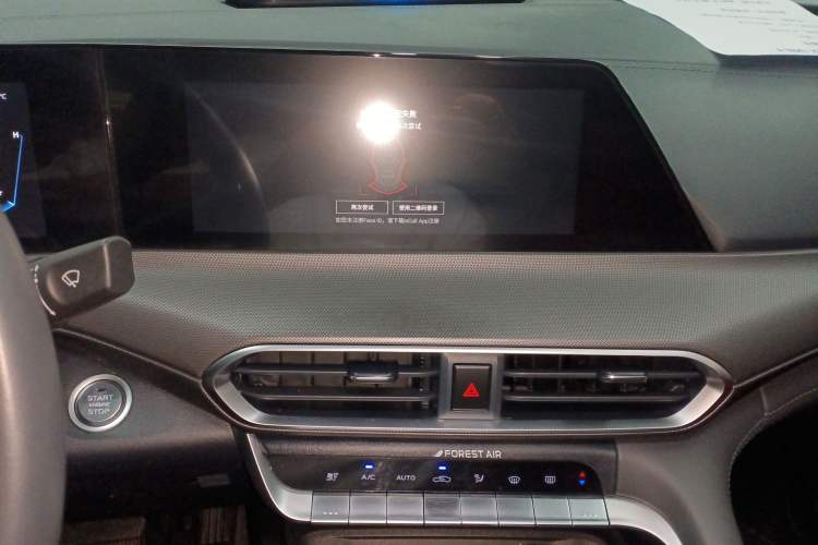 Used CHANGAN UNI-T 2021 1.5T Excellence Model Audio And AC Panel