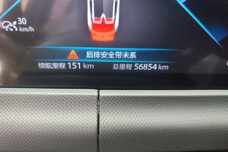 Used CHANGAN UNI-T 2021 1.5T Excellence Model Odometer Close Up