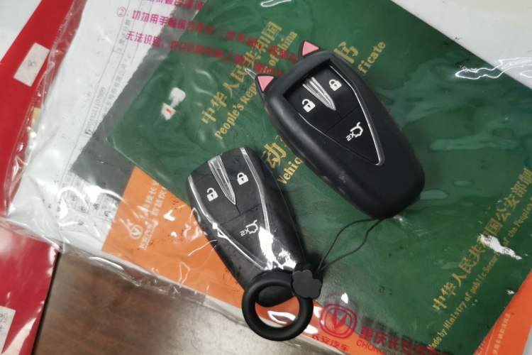 Used CHANGAN UNI-T 2021 1.5T Excellence Model Vehicle Key