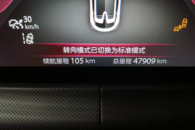 Used CHANGAN UNI-T 2021 1.5T Excellence Model Odometer Close Up