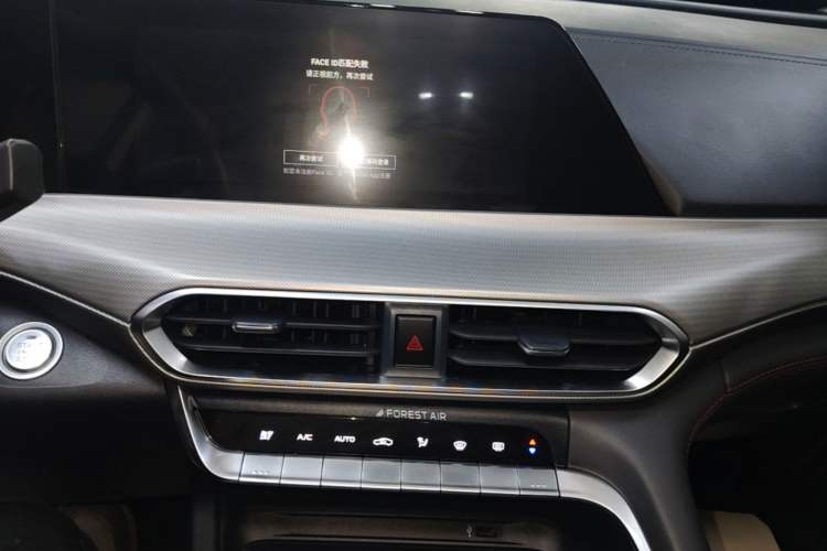 Used CHANGAN UNI-T 2021 1.5T Excellence Model Audio And AC Panel