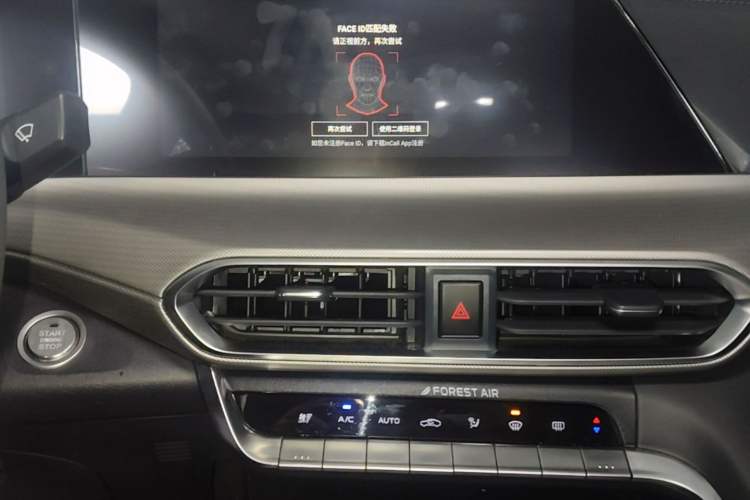 Used CHANGAN UNI-T 2021 1.5T Excellence Model Audio And AC Panel