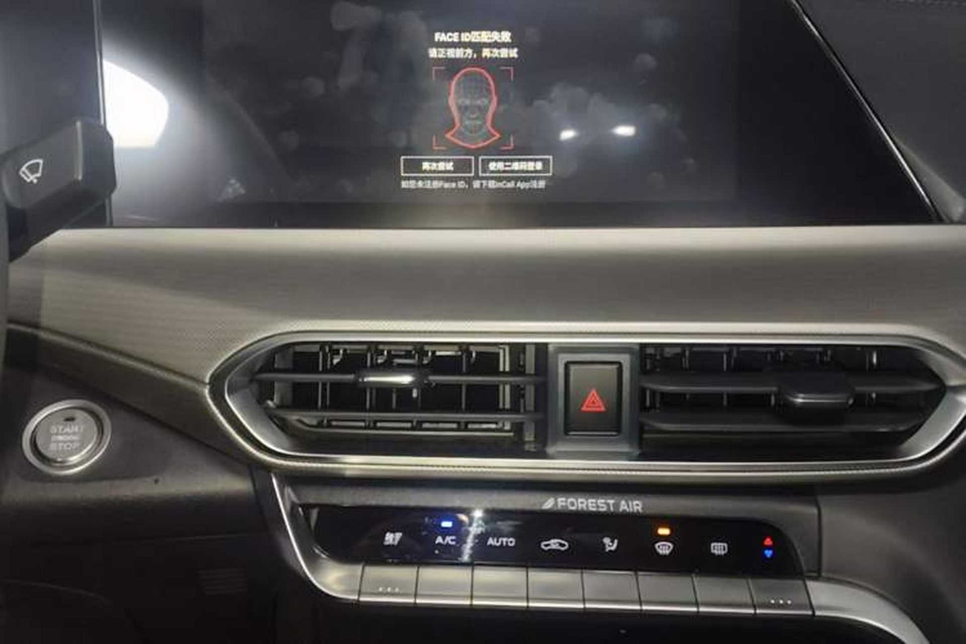 Used CHANGAN UNI-T 2021 1.5T Excellence Model Audio And AC Panel
