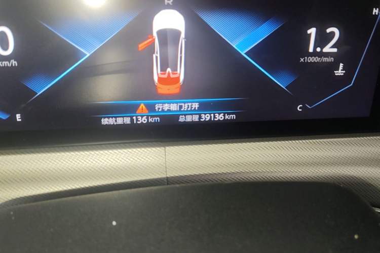 Used CHANGAN UNI-T 2021 1.5T Excellence Model Odometer Close Up