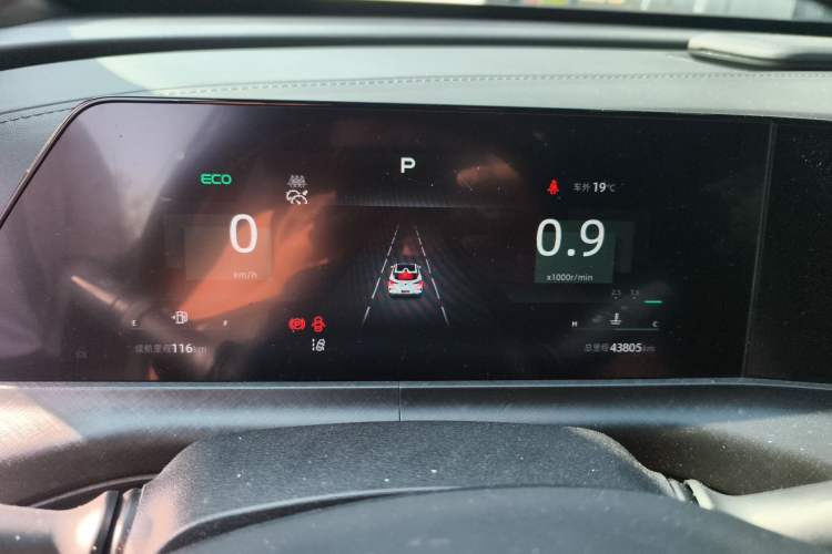 Used CHANGAN UNI-T 2022 1.5T Prestige Version Instrument Cluster