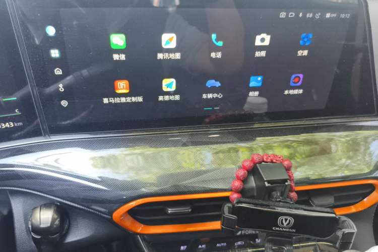 Used CHANGAN UNI-T 2022 1.5T Sport Edition Flagship Version Audio And AC Panel