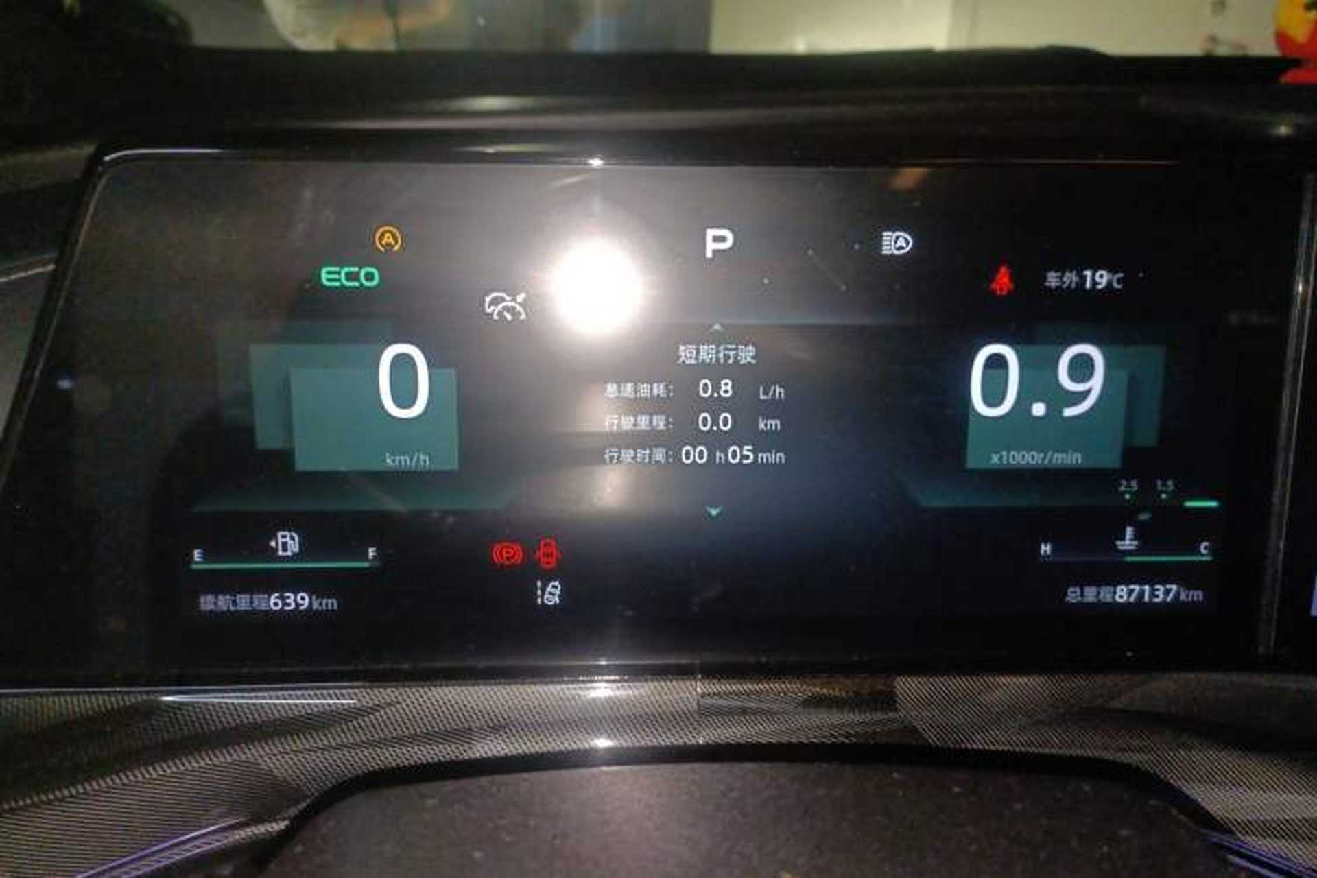 Used CHANGAN UNI-T 2022 1.5T Sport Edition Flagship Version Instrument Cluster
