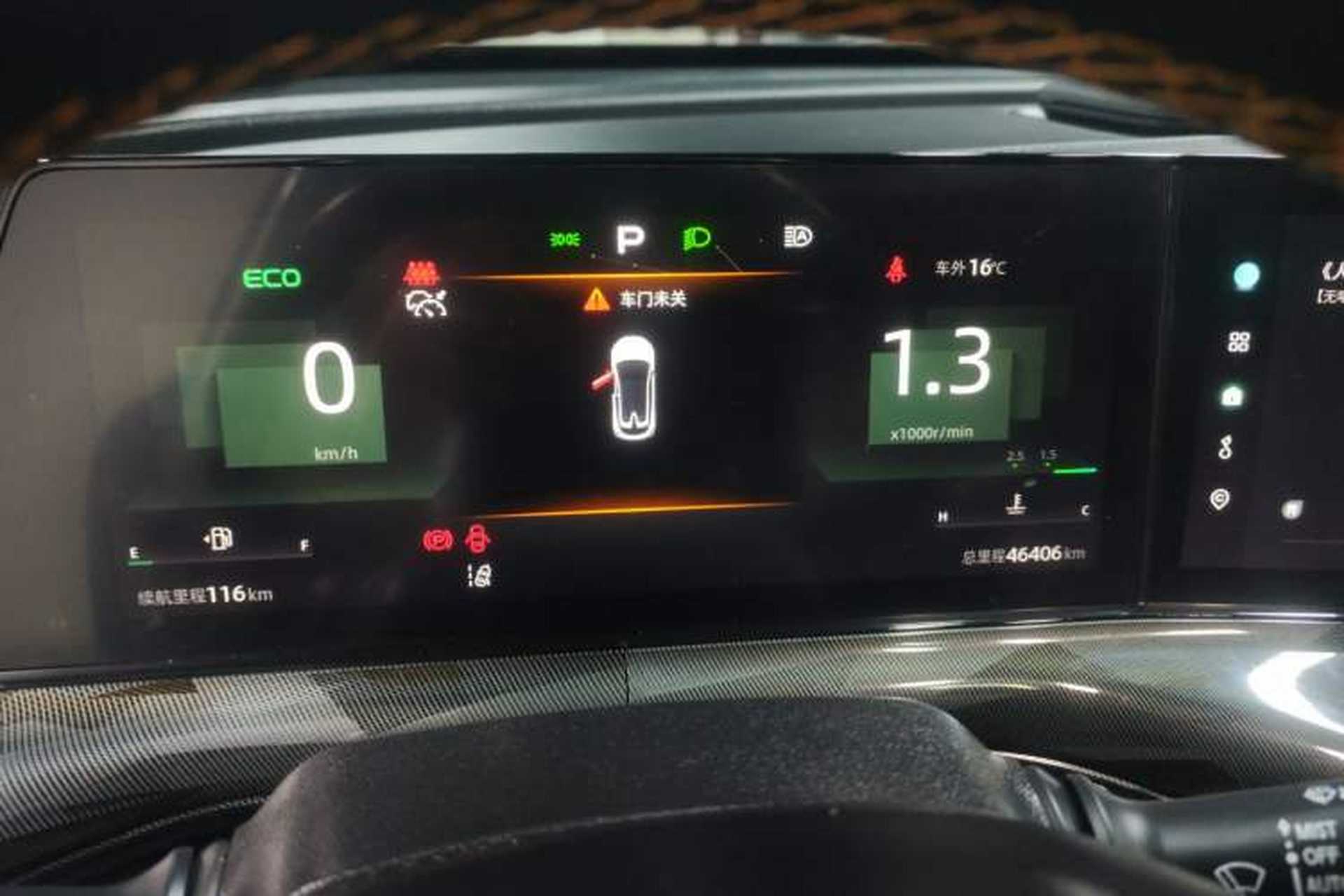 Used CHANGAN UNI-T 2022 1.5T Flagship Edition Instrument Cluster