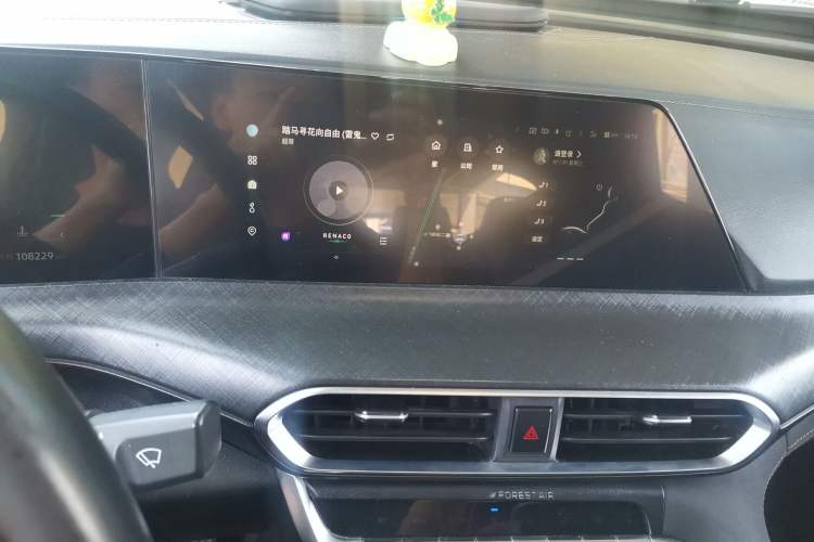 Used CHANGAN UNI-T 2022 1.5T Prestige Version Audio And AC Panel