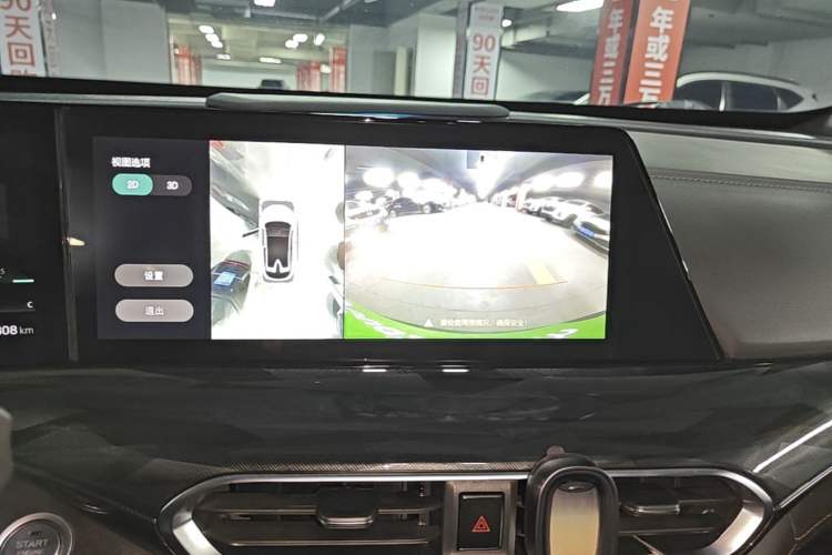 Used CHANGAN UNI-T 2022 1.5T Flagship Edition Audio And AC Panel