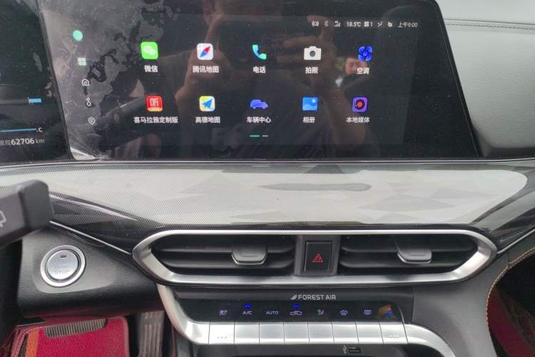 Used CHANGAN UNI-T 2022 2.0T Flagship Edition Audio And AC Panel