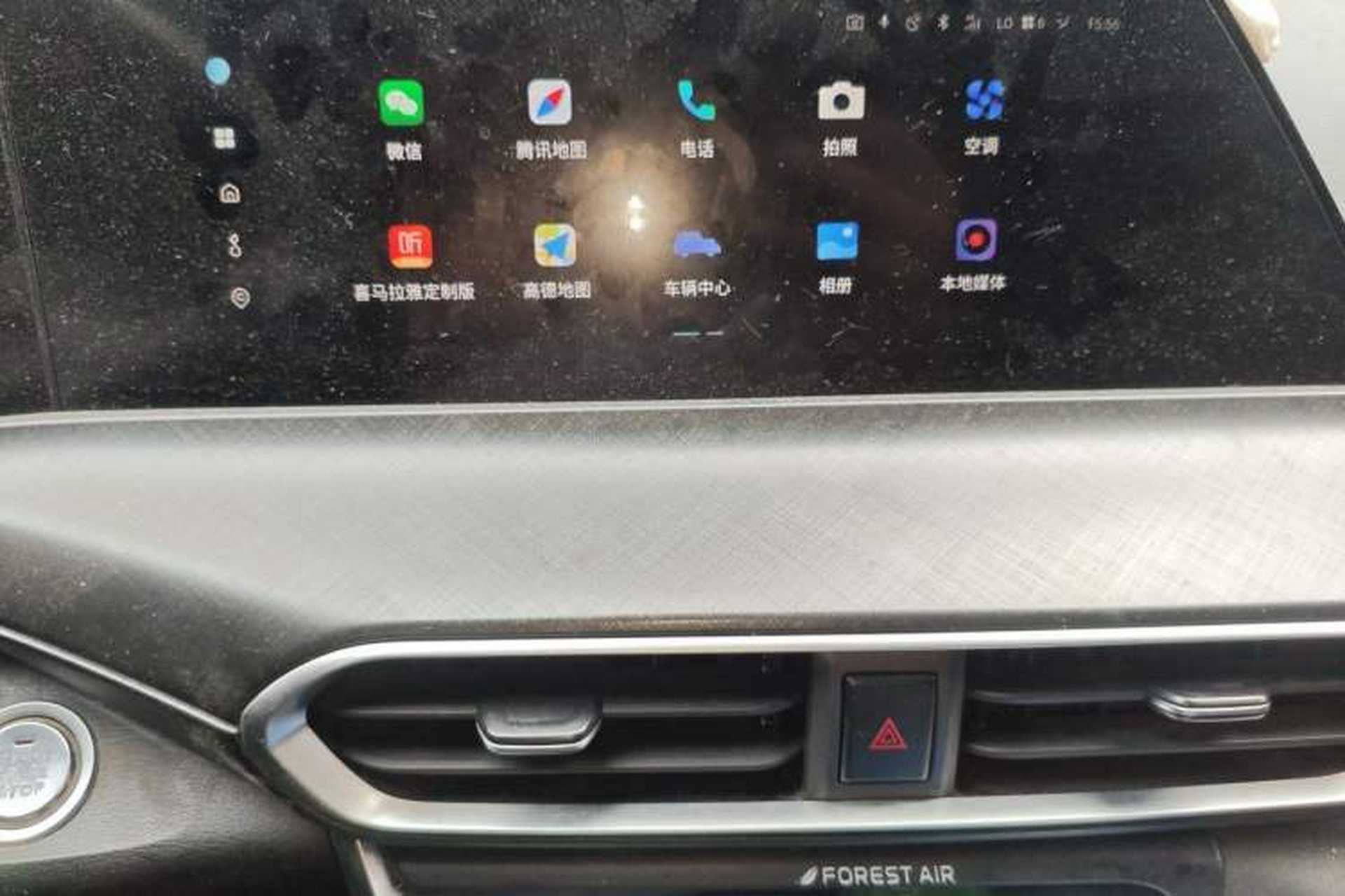 Used CHANGAN UNI-T 2022 1.5T Prestige Version Audio And AC Panel