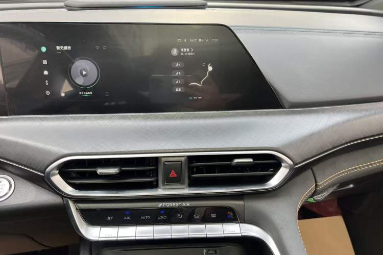 Used CHANGAN UNI-T 2022 1.5T Prestige Version Audio And AC Panel