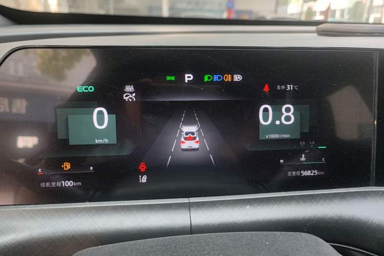 Used CHANGAN UNI-T 2022 1.5T Prestige Version Instrument Cluster