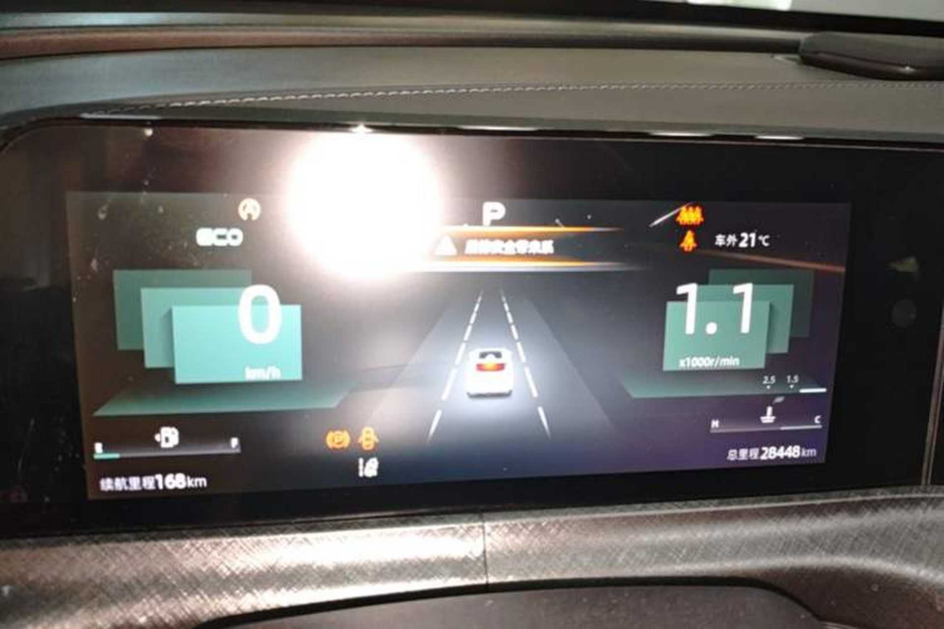 Used CHANGAN UNI-T 2022 1.5T Prestige Version Instrument Cluster