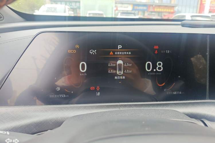 Used CHANGAN UNI-T 2022 1.5T Prestige Version Instrument Cluster