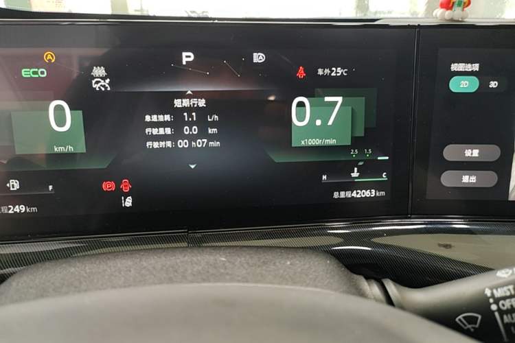 Used CHANGAN UNI-T 2022 2.0T Flagship Edition Instrument Cluster