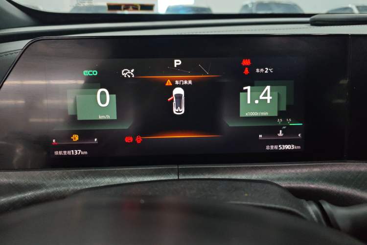 Used CHANGAN UNI-T 2022 1.5T Prestige Version Instrument Cluster