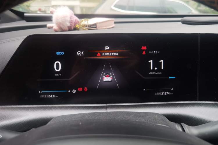 Used CHANGAN UNI-T 2022 1.5T Prestige Version Instrument Cluster