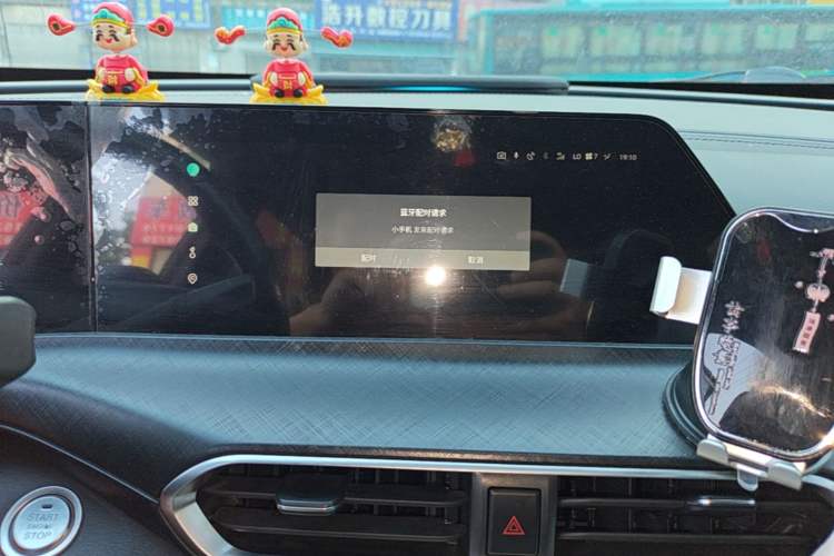 Used CHANGAN UNI-T 2022 1.5T Prestige Version Audio And AC Panel
