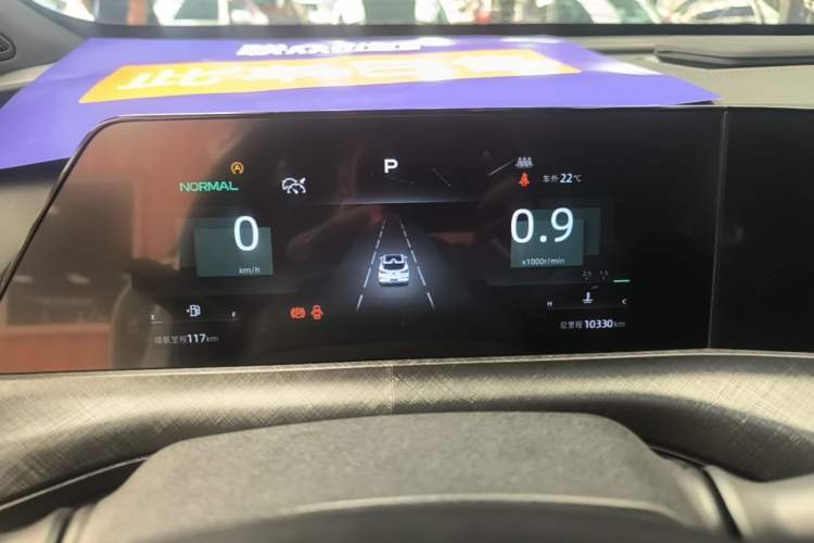 Used CHANGAN UNI-T 2022 1.5T Prestige Version Instrument Cluster