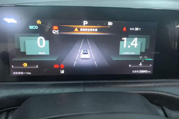 Used CHANGAN UNI-T 2022 1.5T Prestige Version Instrument Cluster