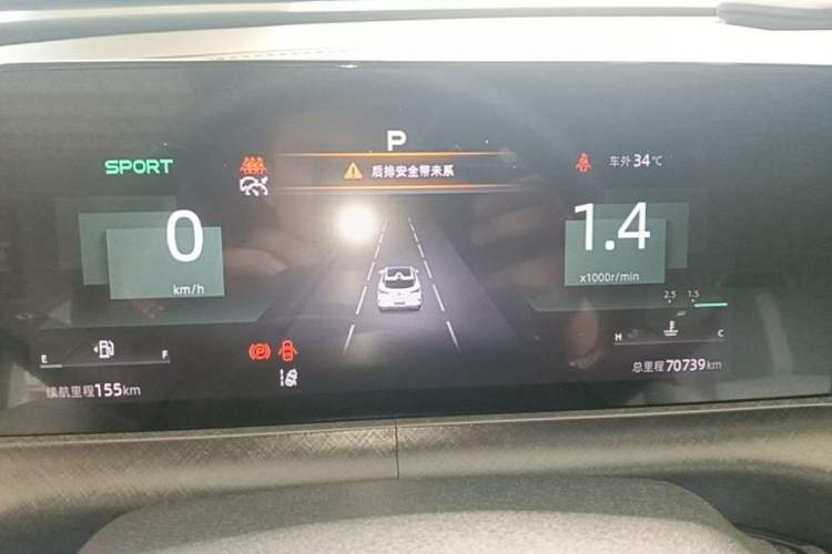 Used CHANGAN UNI-T 2022 1.5T Prestige Version Instrument Cluster