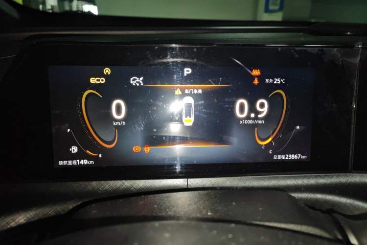 Used CHANGAN UNI-T 2022 1.5T Prestige Version Instrument Cluster