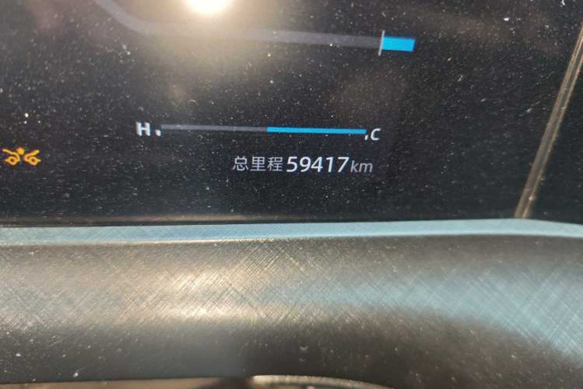Used CHANGAN UNI-T 2022 1.5T Prestige Version Odometer Close Up