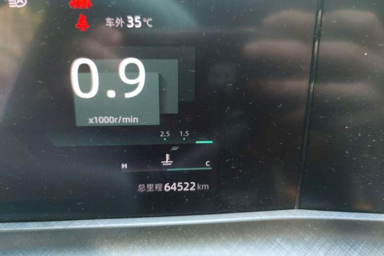 Used CHANGAN UNI-T 2022 1.5T Prestige Version Odometer Close Up
