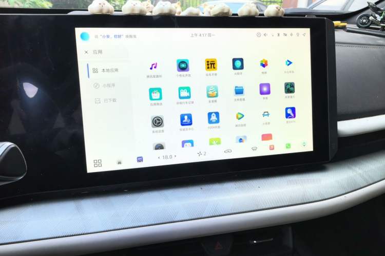 Used CHANGAN UNI-T 2023 Second-Generation 1.5T Prestige Model Audio And AC Panel