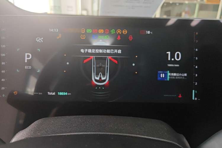 Used CHANGAN UNI-T 2023 2nd Generation 1.5T Flagship Version Instrument Cluster