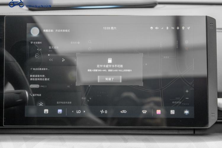 Used CHANGAN UNI-T 2023 Second-Generation 1.5T Prestige Model Audio And AC Panel