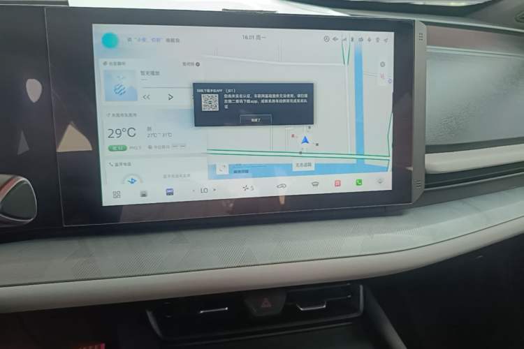 Used CHANGAN UNI-T 2023 Second-Generation 1.5T Prestige Model Audio And AC Panel