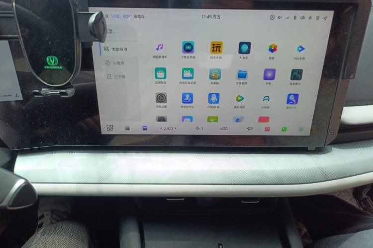 Used CHANGAN UNI-T 2023 Second-Generation 1.5T Prestige Model Audio And AC Panel