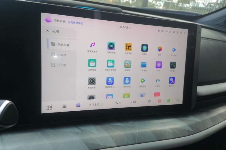 Used CHANGAN UNI-T 2023 2nd Generation 1.5T Luxury Version Audio And AC Panel