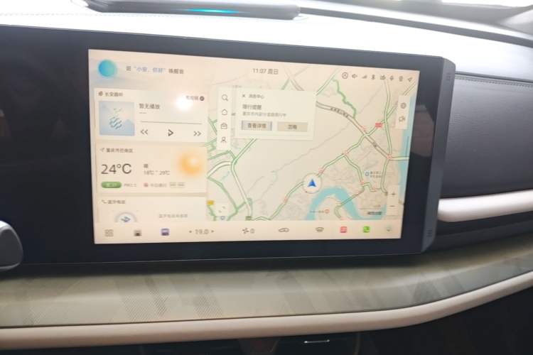 Used CHANGAN UNI-T 2023 Second-Generation 1.5T Prestige Model Audio And AC Panel