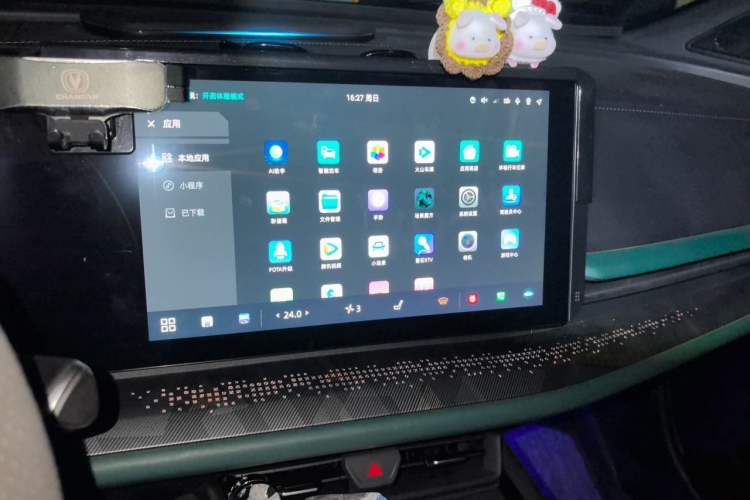 Used CHANGAN UNI-T 2023 2nd Generation 1.5T Sport Edition Flagship Version Audio And AC Panel