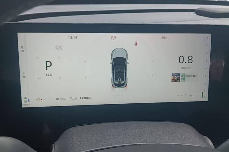 Used CHANGAN UNI-T 2023 2nd Generation 1.5T Sport Edition Flagship Version Instrument Cluster