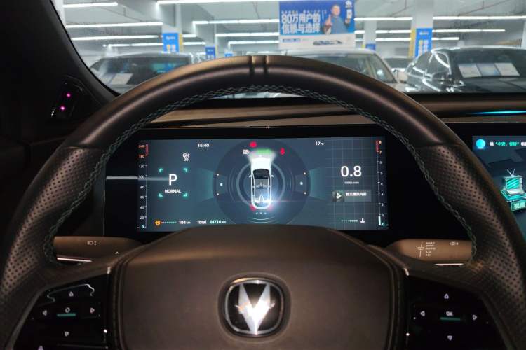 Used CHANGAN UNI-T 2023 Second-Generation 1.5T Prestige Model Instrument Cluster