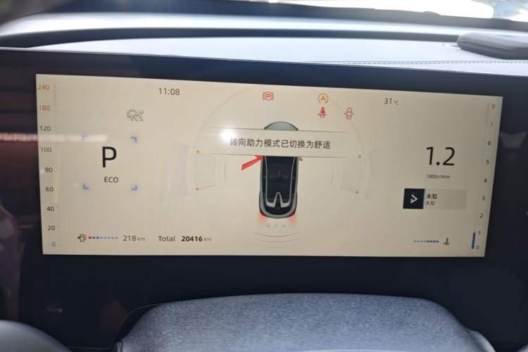 Used CHANGAN UNI-T 2023 Second-Generation 1.5T Prestige Model Instrument Cluster