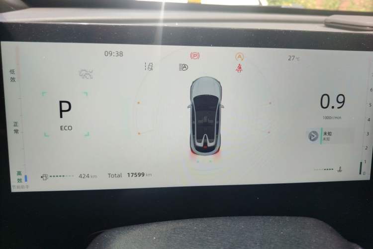Used CHANGAN UNI-T 2023 Second-Generation 1.5T Prestige Model Instrument Cluster