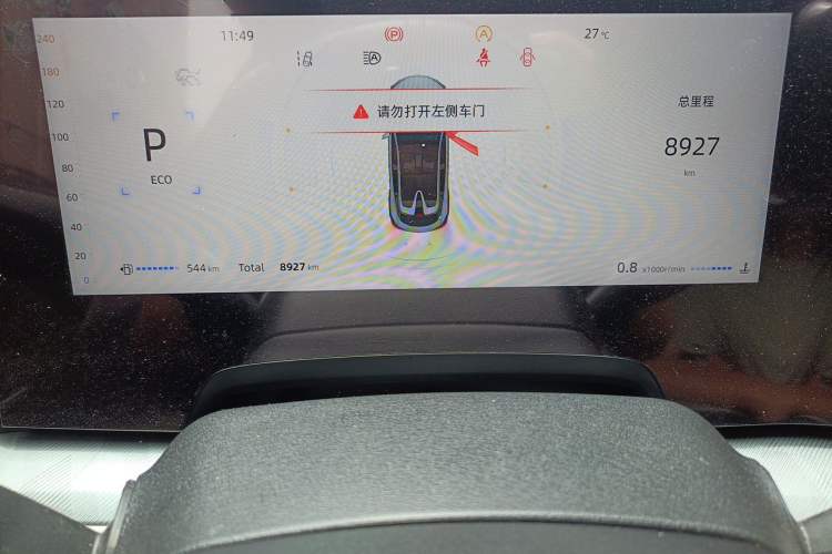 Used CHANGAN UNI-T 2023 Second-Generation 1.5T Prestige Model Odometer Close Up