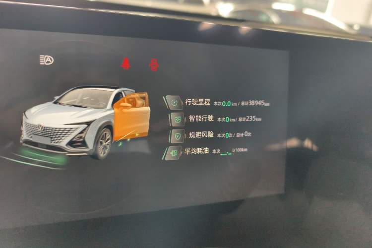 Used CHANGAN UNI-T 2023 2nd Generation 1.5T Luxury Version Odometer Close Up
